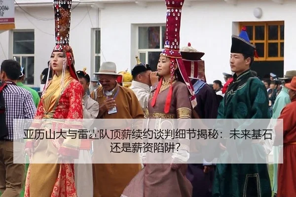 ya-li-shan-da-yu-lei-ting-dui-ding-xin-xu-yue-tan-pan-xi-jie-jie-mi-wei-lai-ji-shi-hai-shi-xin-zi-xian-jing-3-139.jpg