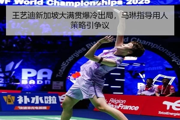 wang-yi-di-xin-jia-po-da-man-guan-bao-leng-chu-ju-ma-lin-zhi-dao-yong-ren-ce-lve-yin-zheng-yi-3-309.jpg