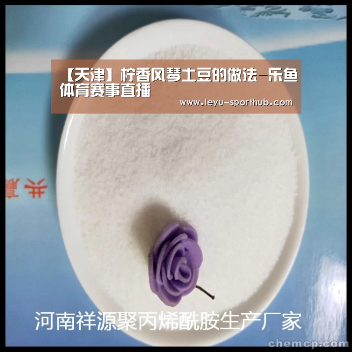 乐鱼APP下载