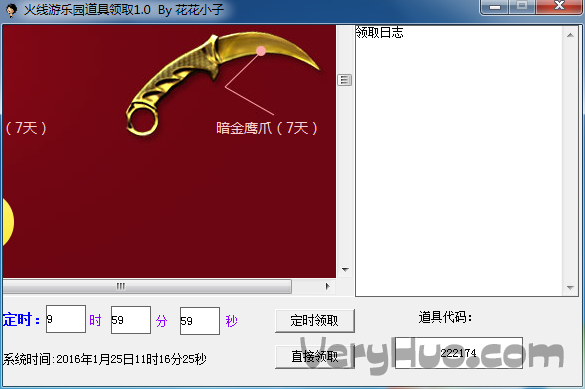 乐鱼体育赛事直播_土豆鸡块的做法(图1) 乐鱼体育赛事直播