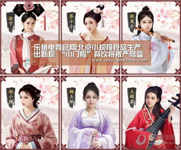 乐鱼APP下载