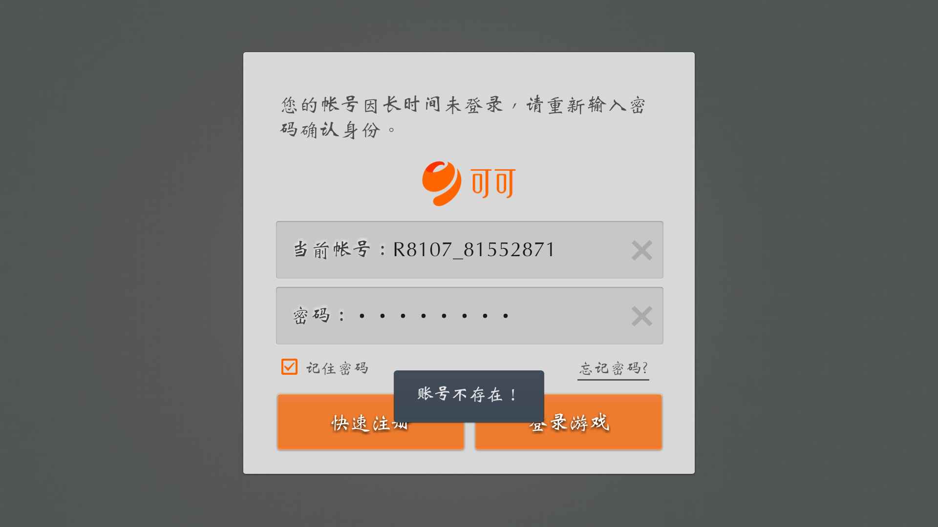 乐鱼体育赛事直播