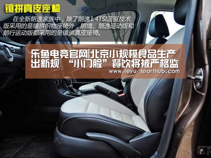 乐鱼体育平台